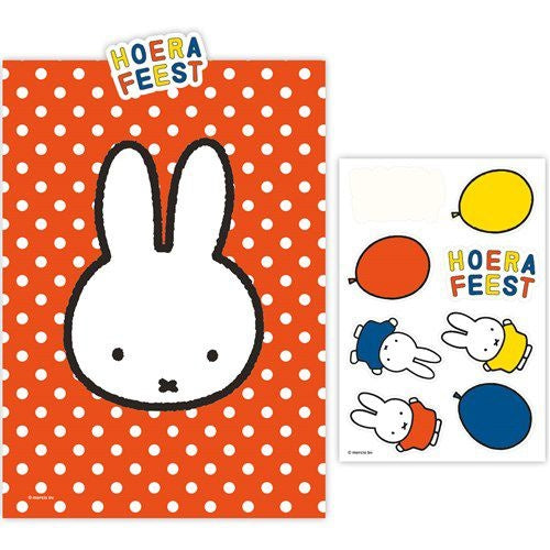 Sacs de partage Miffy 20cm 6pcs